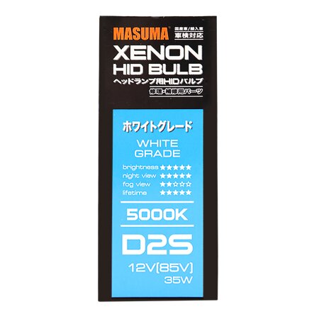 HID xenon bulb Masuma WHITE GRADE D2S 12V 5000k 35W 3800Lm, L823