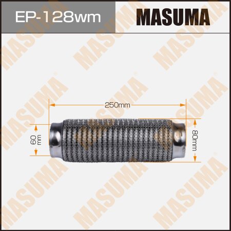 Flex pipe Masuma wiremesh 60x250, EP-128wm