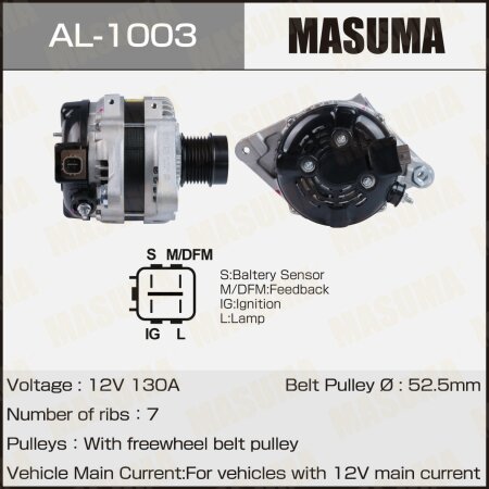 Alternator, AL-1003