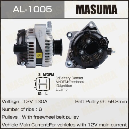 Alternator, AL-1005