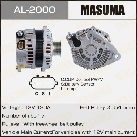 Alternator, AL-2000