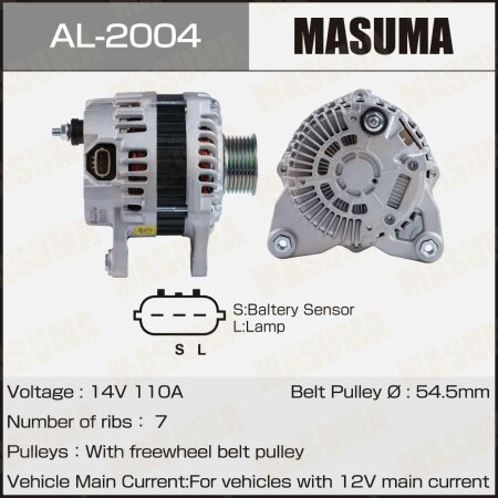 Alternator, AL-2004