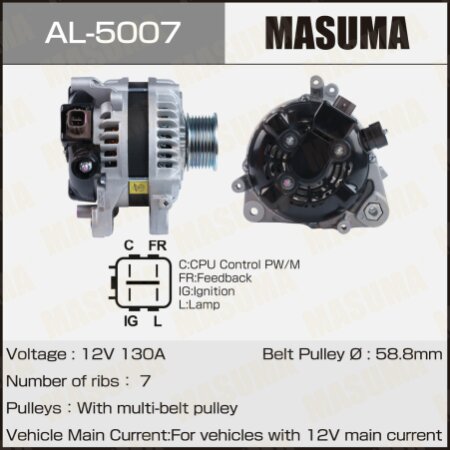 Alternator, AL-5007