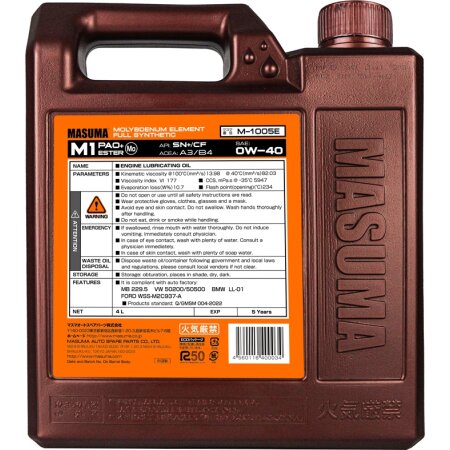 Engine oil MASUMA 0W40 SN+/CF, A3/B4 universal, synthetic 4L, M-1005E