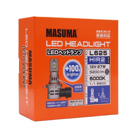 LED bulb Masuma, HIR2 27W 6000K 5200Lm PGJ23t-1, L625
