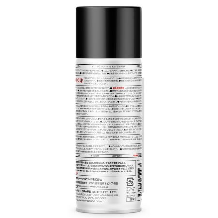 Silicone spray Masuma 450ml, MOX-125