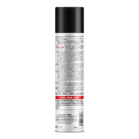 Silicone spray Masuma 650ml, MOX-620